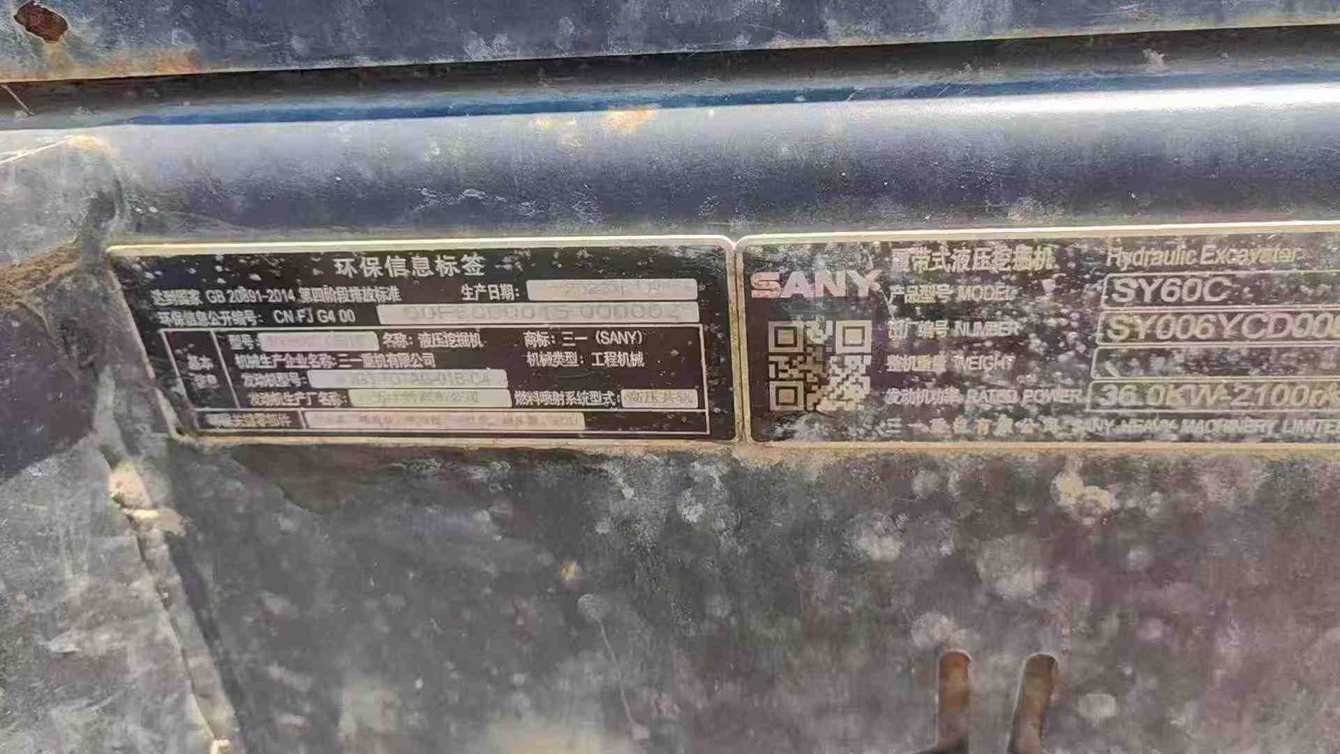 Buy Sany SY60 Used Excavator / 4