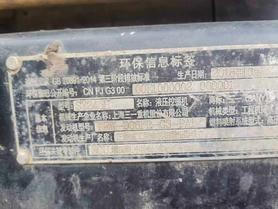 Buy Sany SY245H Used Excavator / 6 Buy Sany SY245H Used Excavator / 6