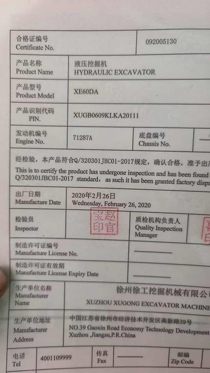 Buy XCMG XE60 Used Excavator / 1