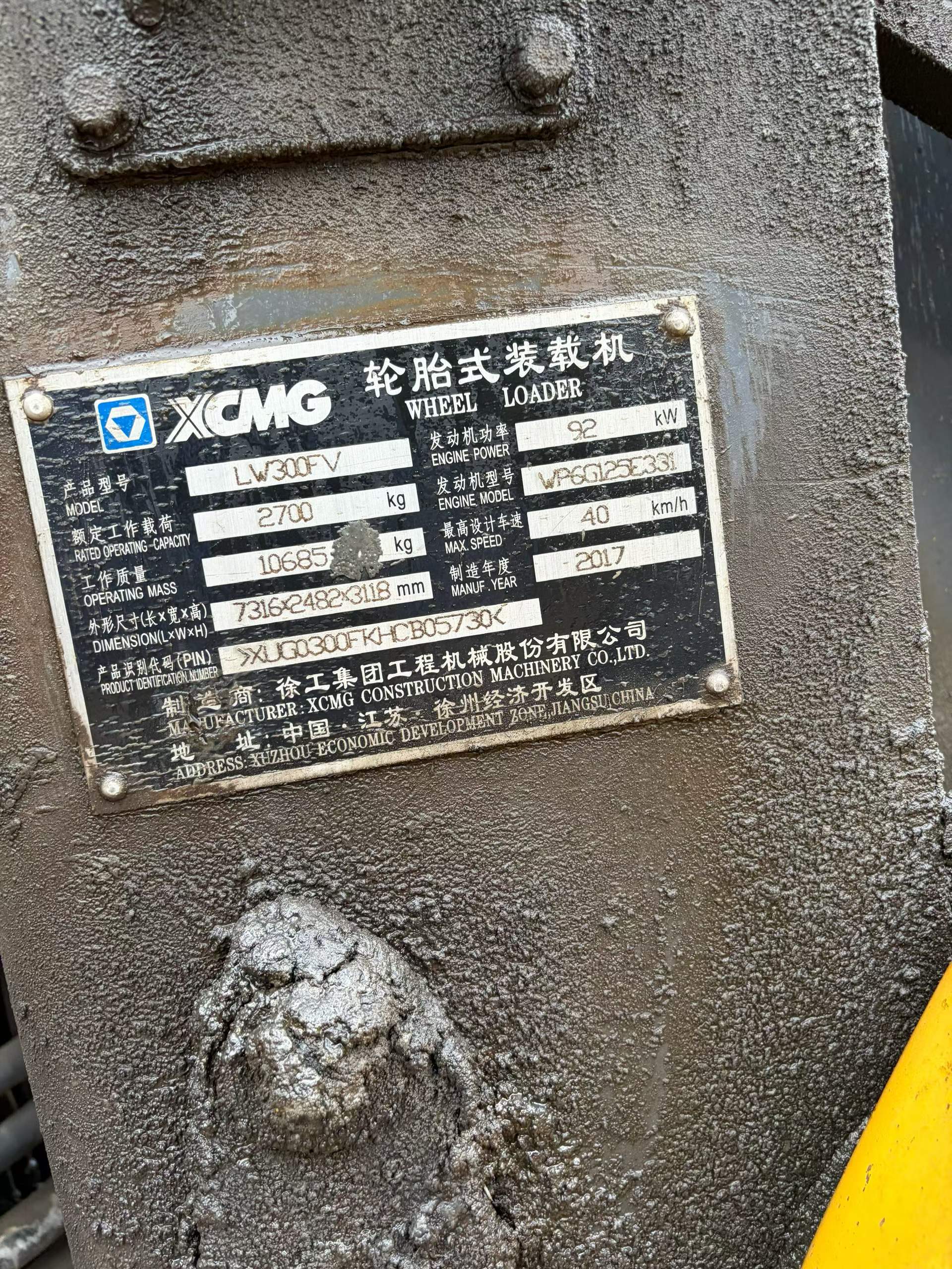 Buy XCMG XE300C Used Loader / 9