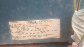 Buy Kobelco SK210-6 Used Excavator / 5 Buy Kobelco SK210-6 Used Excavator / 5
