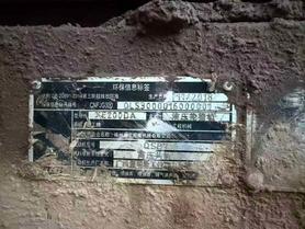 Buy XCMG XE200 Used Excavator / 5 Buy XCMG XE200 Used Excavator / 5