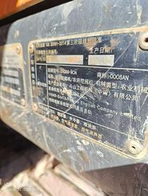 Buy Doosan DX20Z Used Excavator / 3 Buy Doosan DX20Z Used Excavator / 3