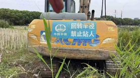 Buy XCMG XE135B Used Excavator / 7 Buy XCMG XE135B Used Excavator / 7