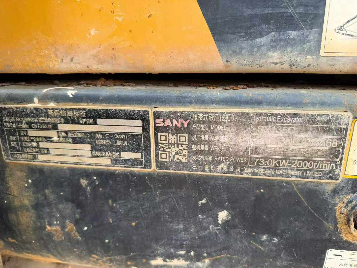 Buy Sany SY135 Used Excavator / 8