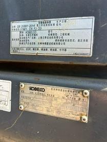 Buy Kobelco SK200 Used Excavator / 2 Buy Kobelco SK200 Used Excavator / 2
