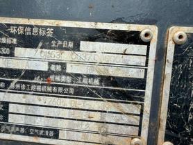 Buy XCMG XE75DA Used Excavator / 9 Buy XCMG XE75DA Used Excavator / 9