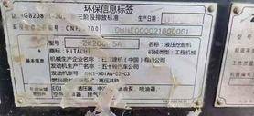 Buy Hitachi EX200-5 Used Excavator / 5 Buy Hitachi EX200-5 Used Excavator / 5