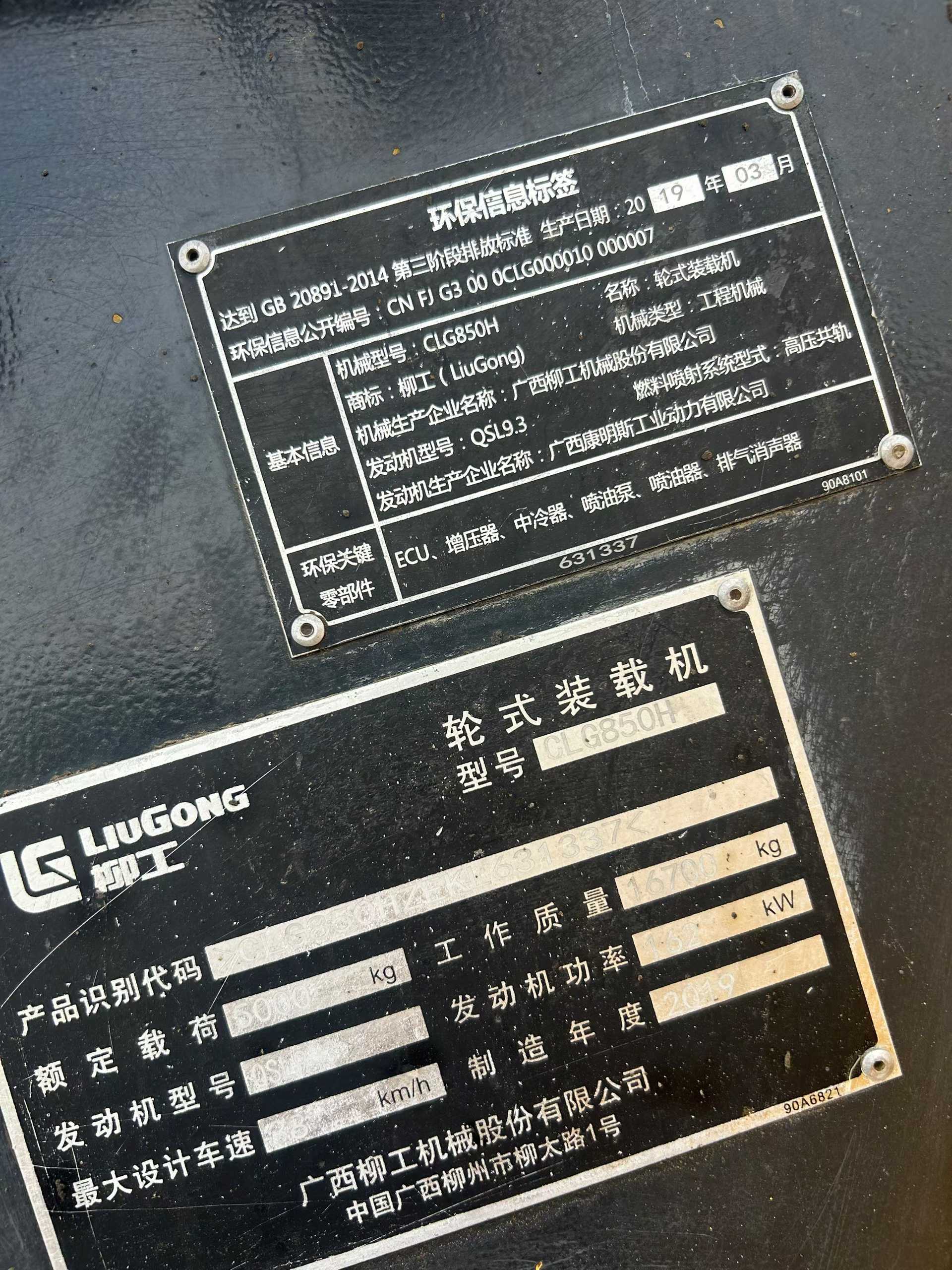 Buy LiuGong CLG850H Used Loader / 9