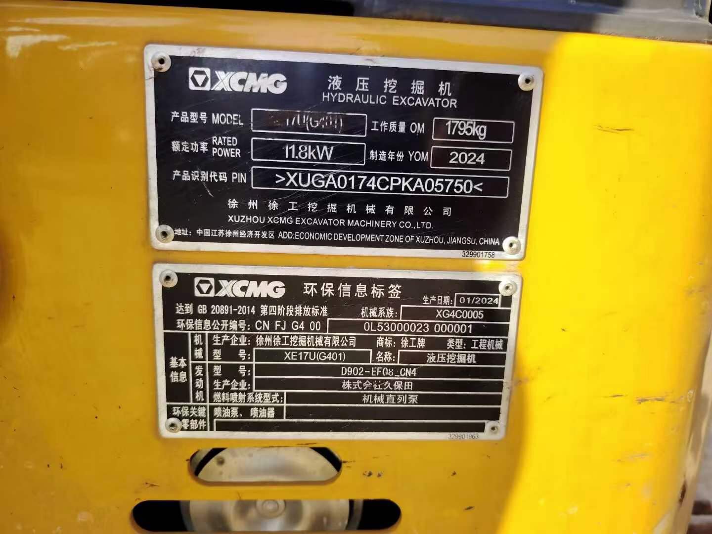 Buy XCMG XE17U Used Excavator / 3