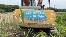 Buy XCMG XE135B Used Excavator / 3 Buy XCMG XE135B Used Excavator / 3
