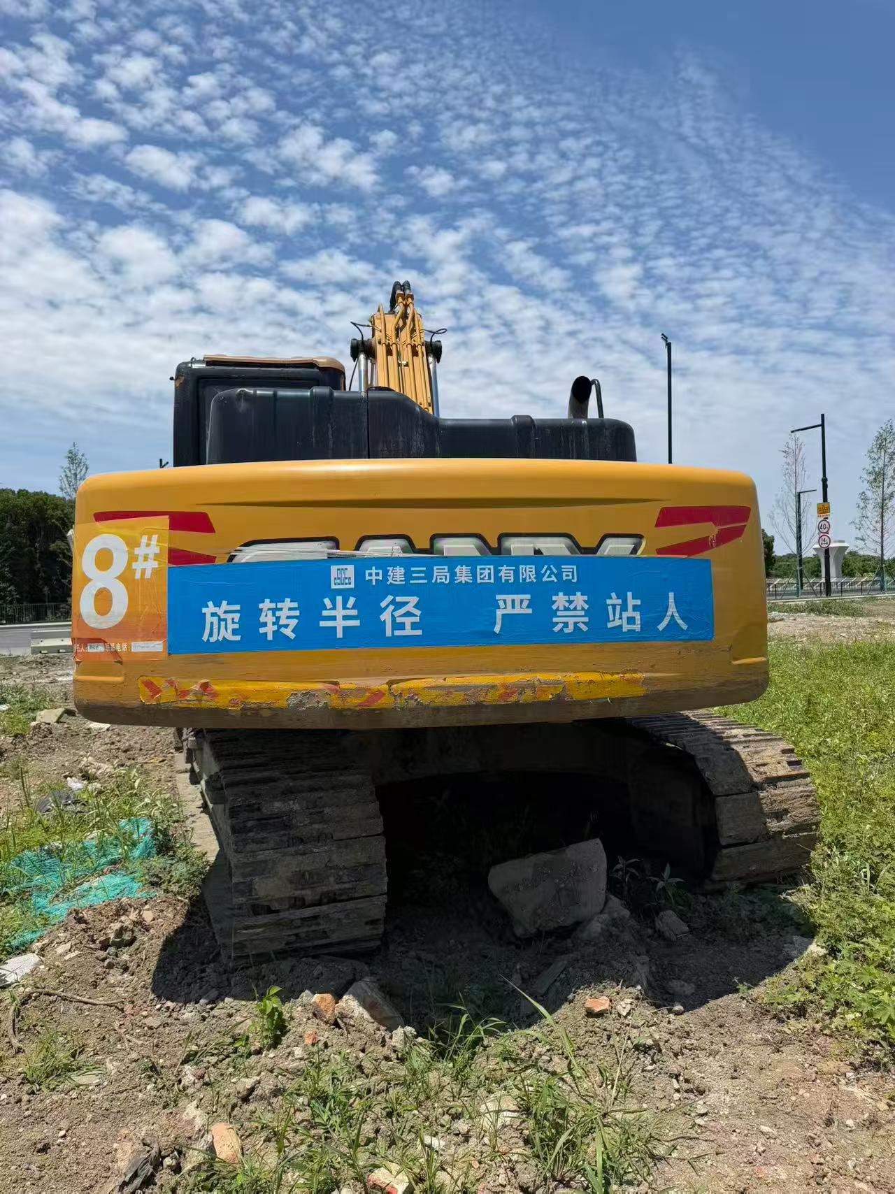 Buy Sany SY205C Used Excavator / 2