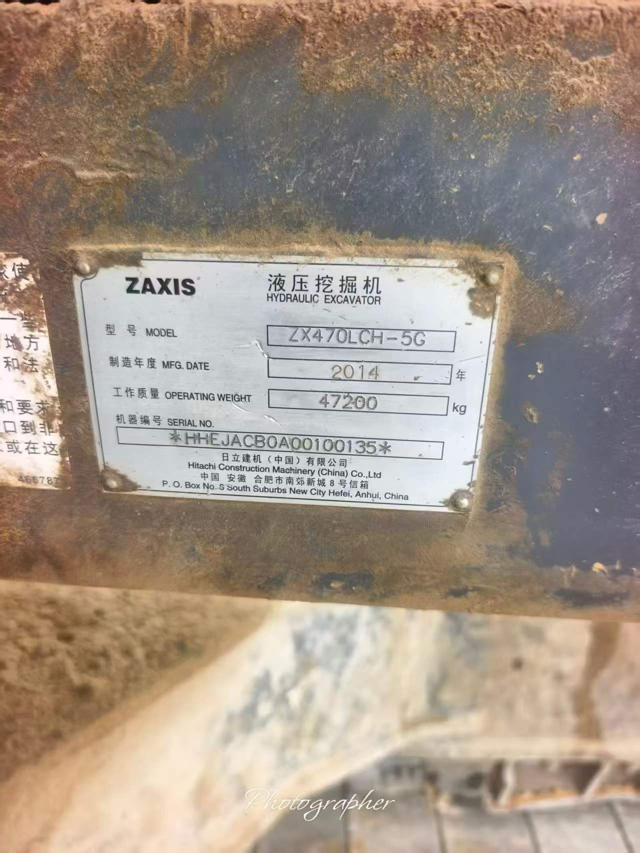 Buy Hitachi ZX470 Used Excavator / 5