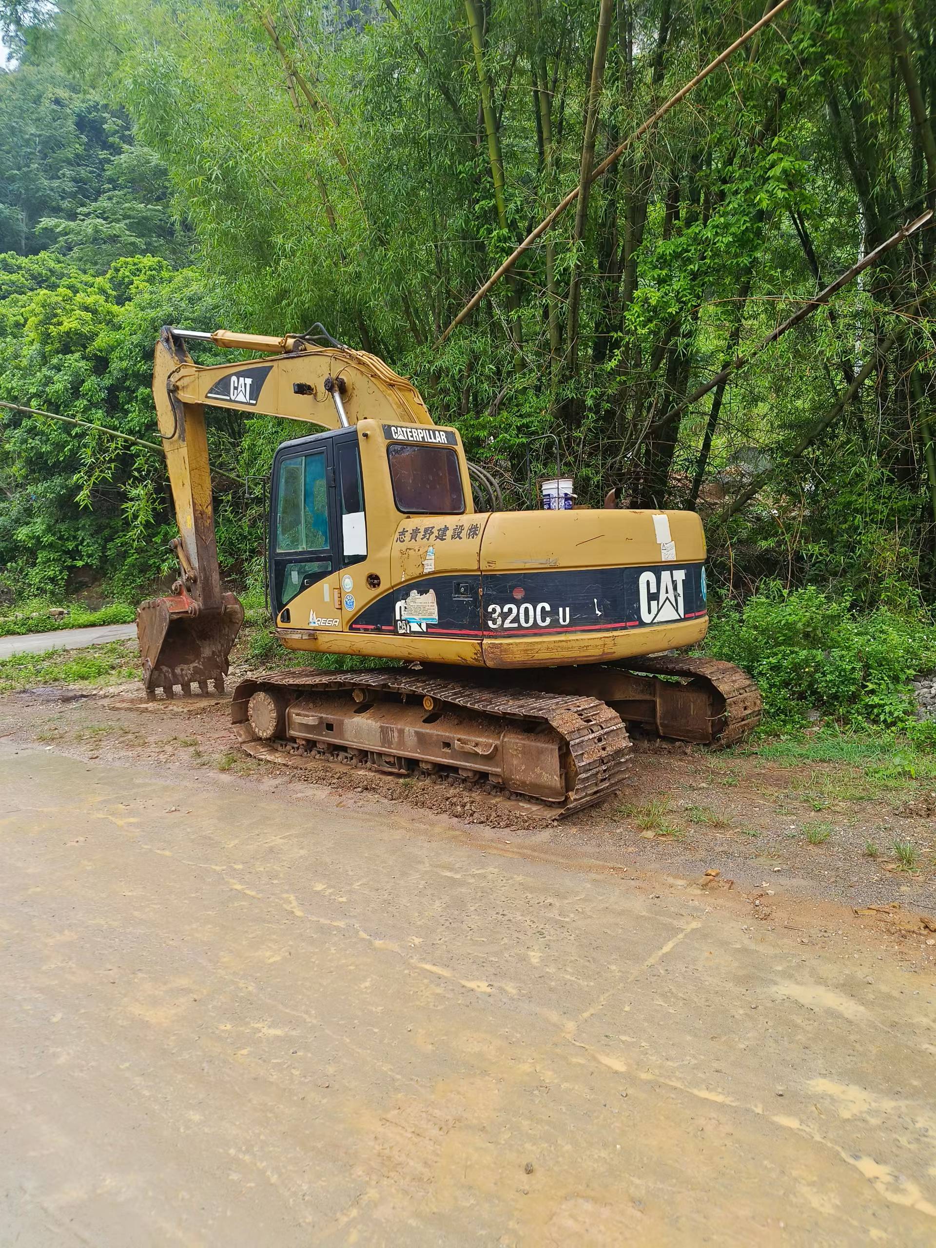 Buy Caterpillar 320CU Used Excavator / 3