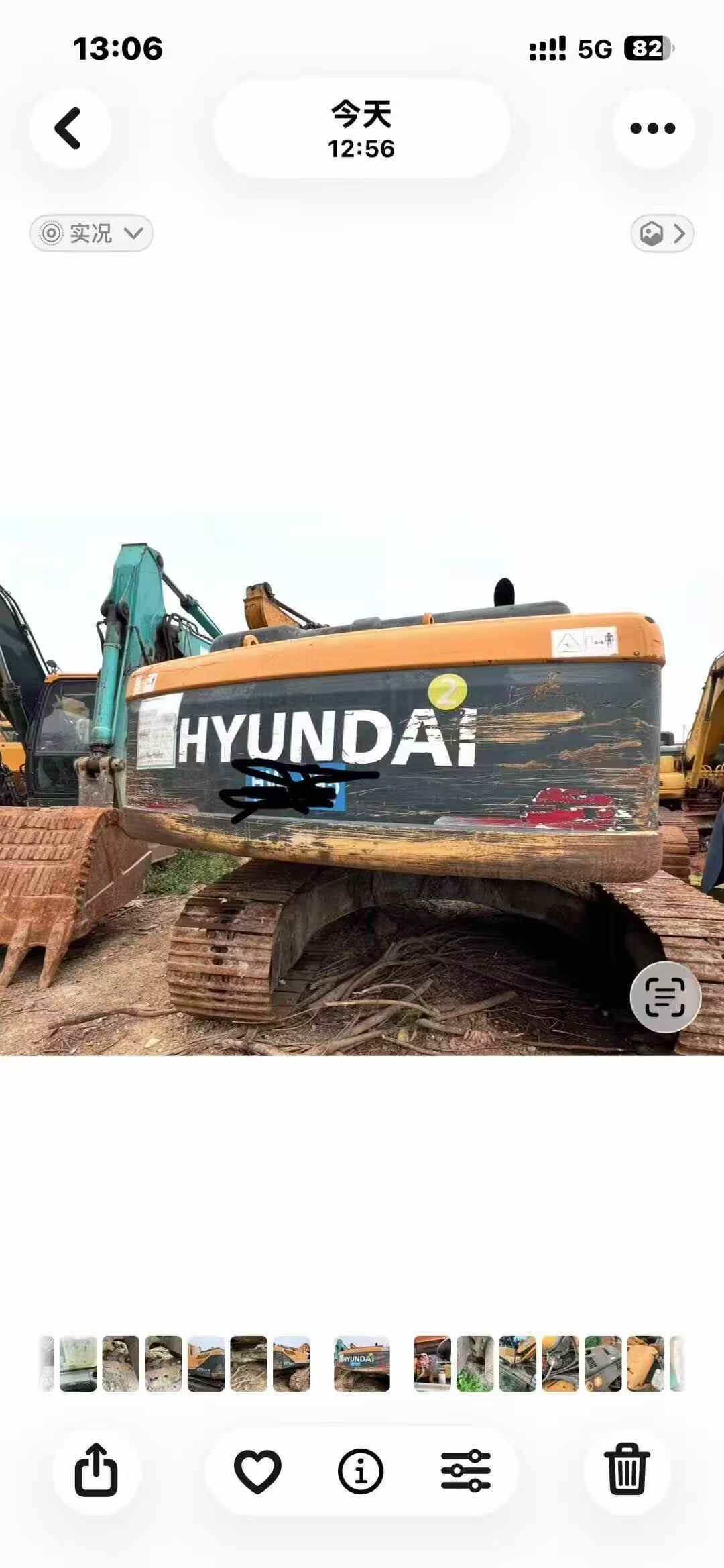 Buy Hyundai R225-7 Used Excavator / 2