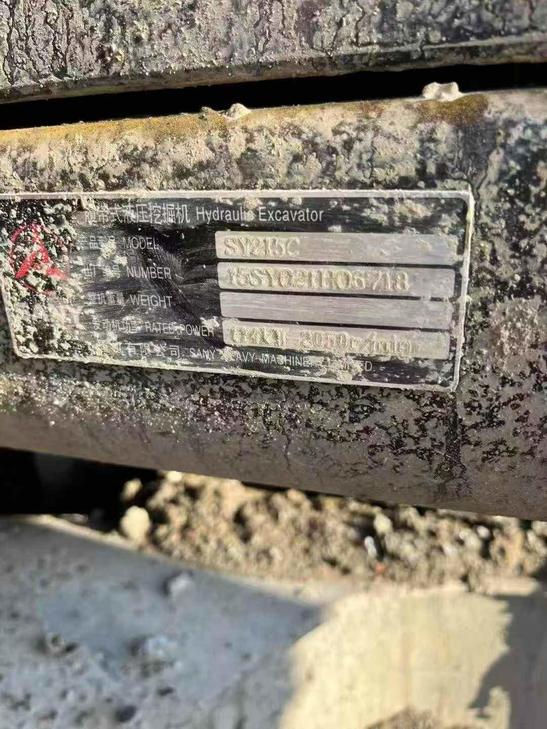 Buy Sany SY215C-8 Used Excavator / 1