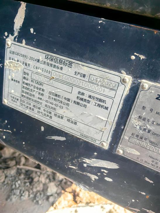 Buy Hitachi ZH200-5A Used Excavator / 1