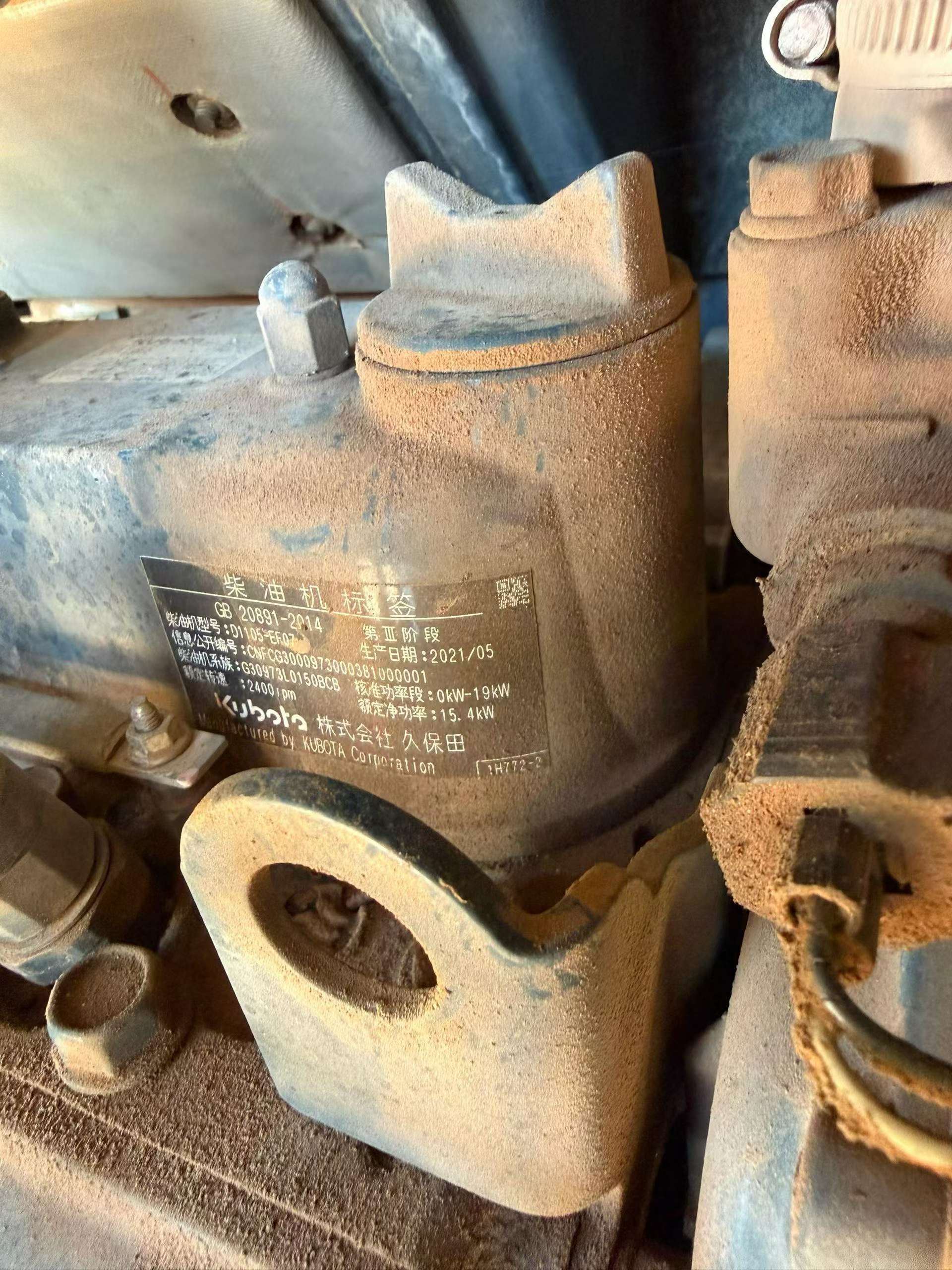 Buy XCMG XE26U Used Excavator / 8