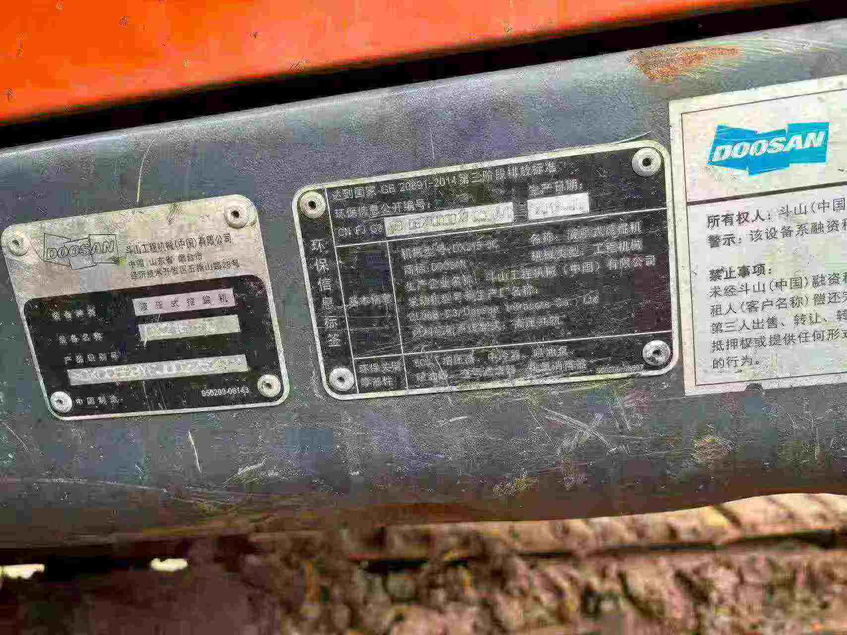 Buy Doosan DH215-9 Used Excavator / 4