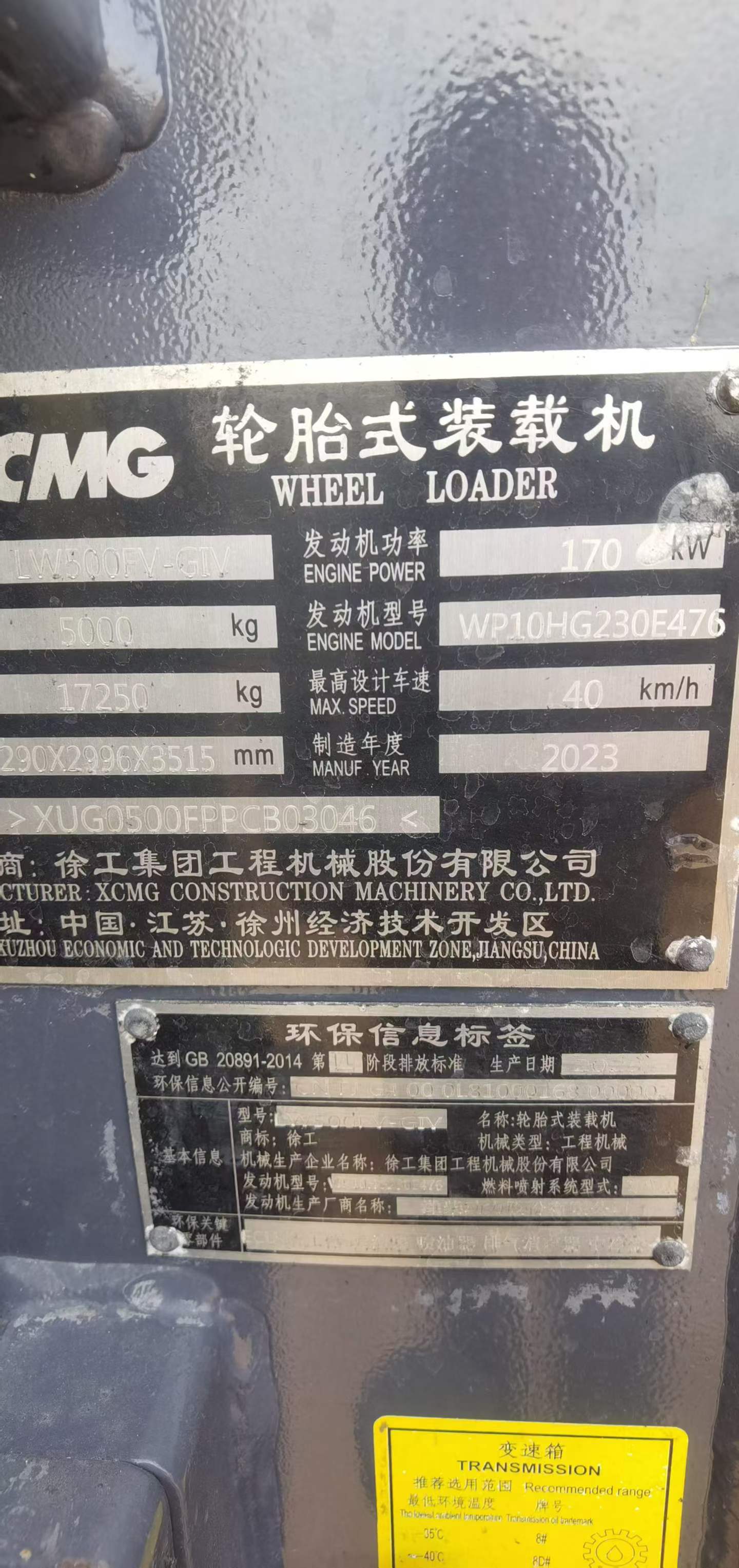 Buy XCMG LW500FV Used Loader / 9