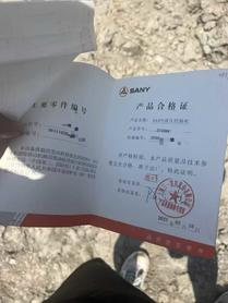 Buy Sany SY200C Used Excavator / 9 Buy Sany SY200C Used Excavator / 9