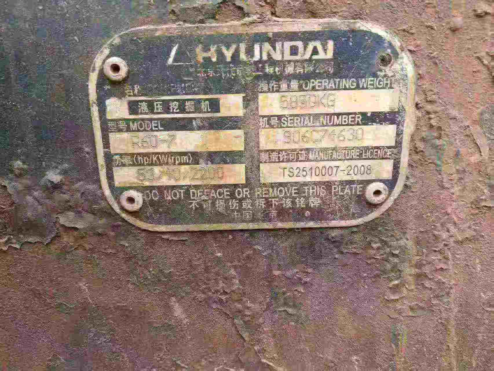 Buy Hyundai R60-7 Used Excavator / 2