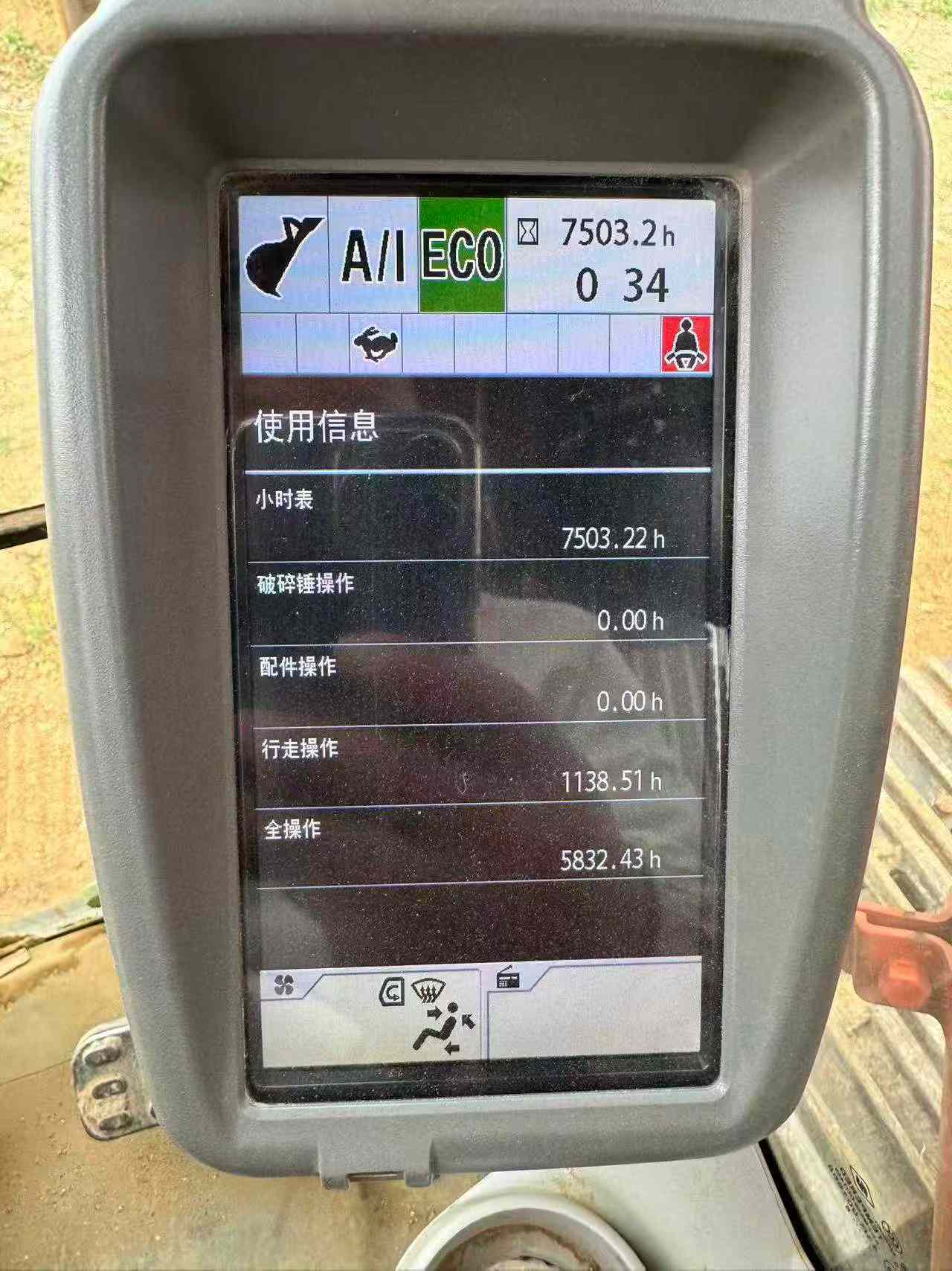 Buy Hitachi ZX240 Used Excavator / 8