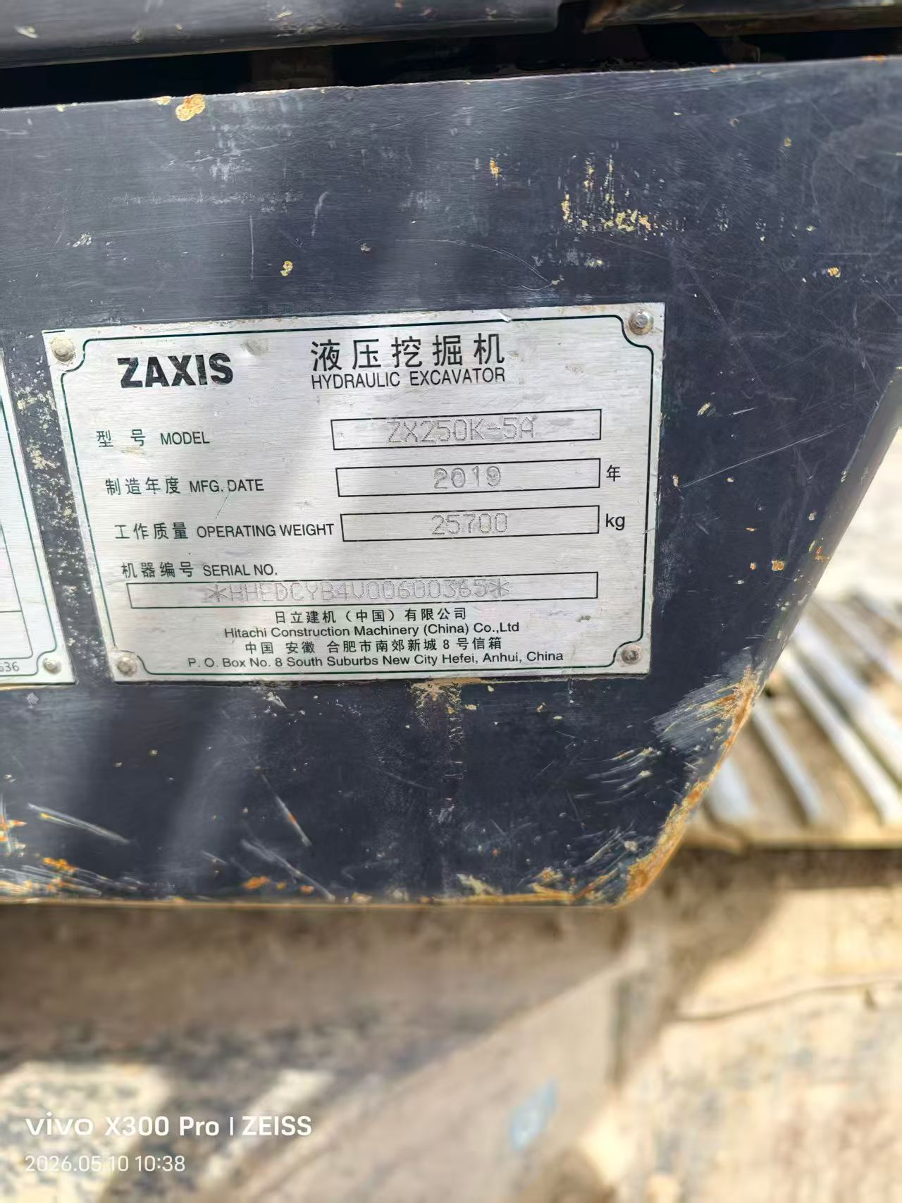 Buy Hitachi ZW250 Used Excavator / 7 Buy Hitachi ZW250 Used Excavator / 7
