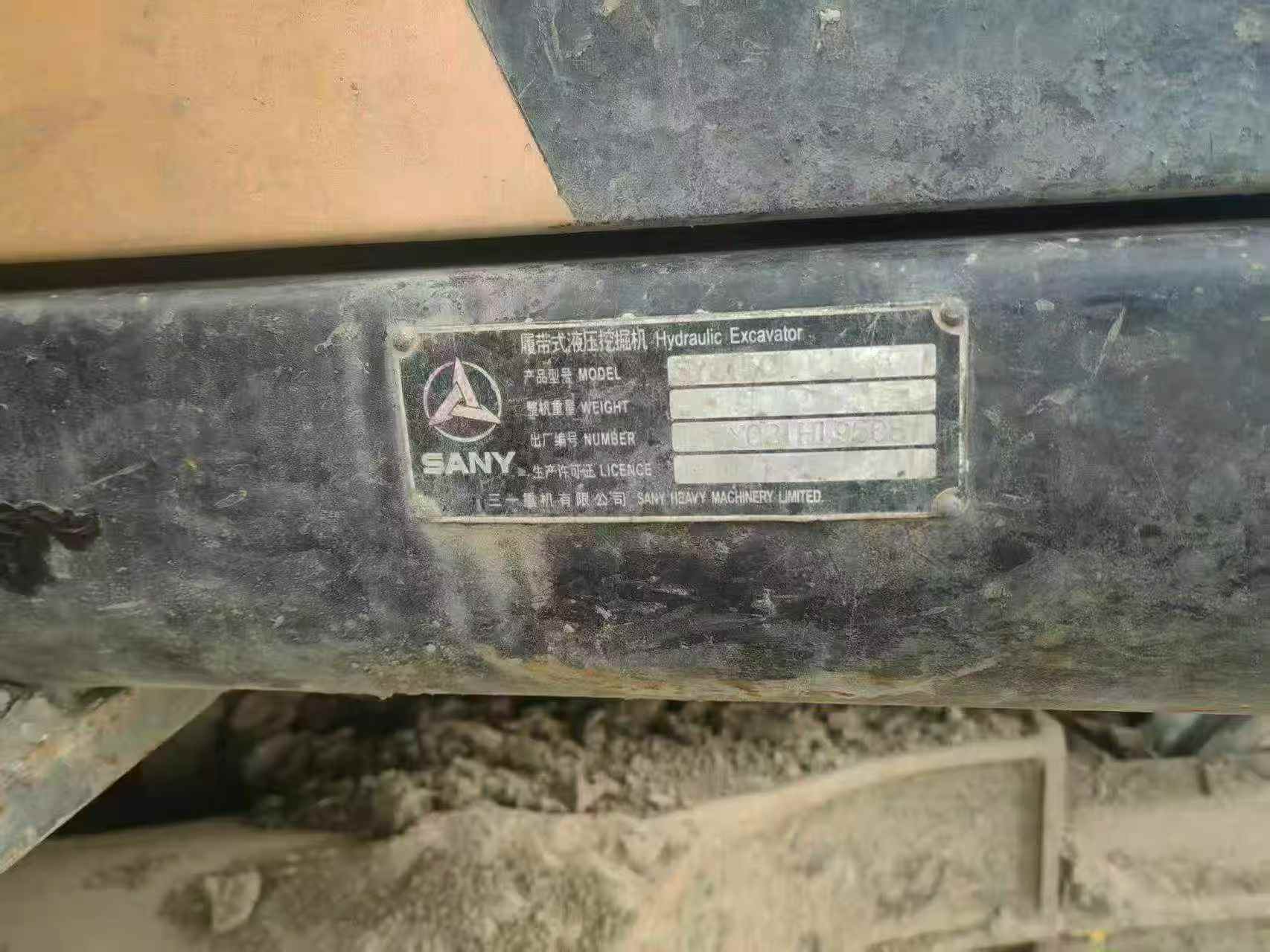 Buy Sany SY215C-8 Used Excavator / 4