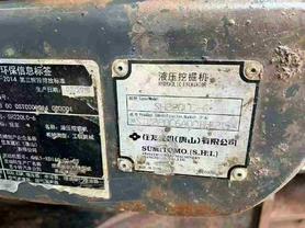Buy Sumitomo SH220LC-3 Used Excavator / 5 Buy Sumitomo SH220LC-3 Used Excavator / 5