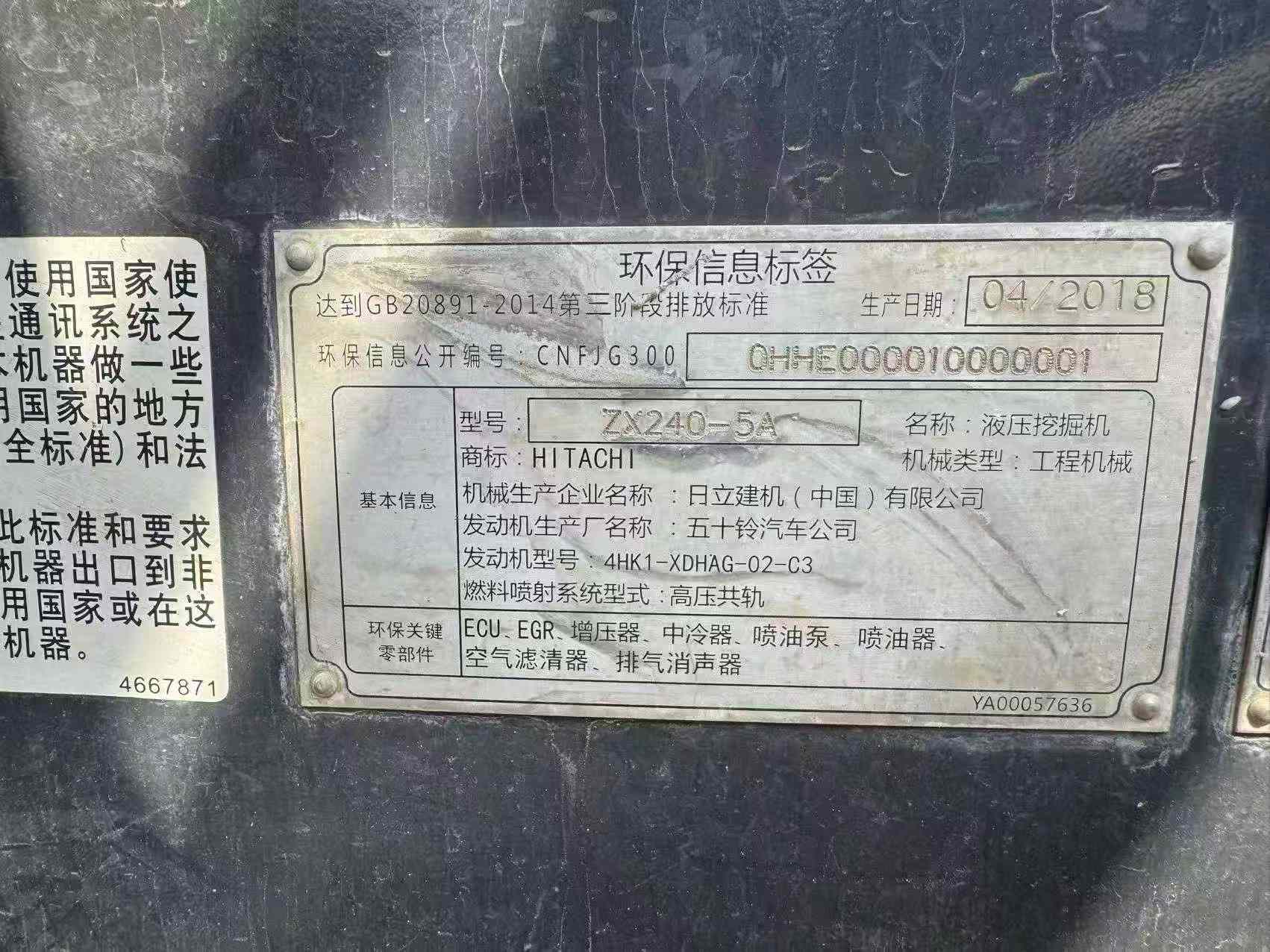 Buy Hitachi ZX240 Used Excavator / 9