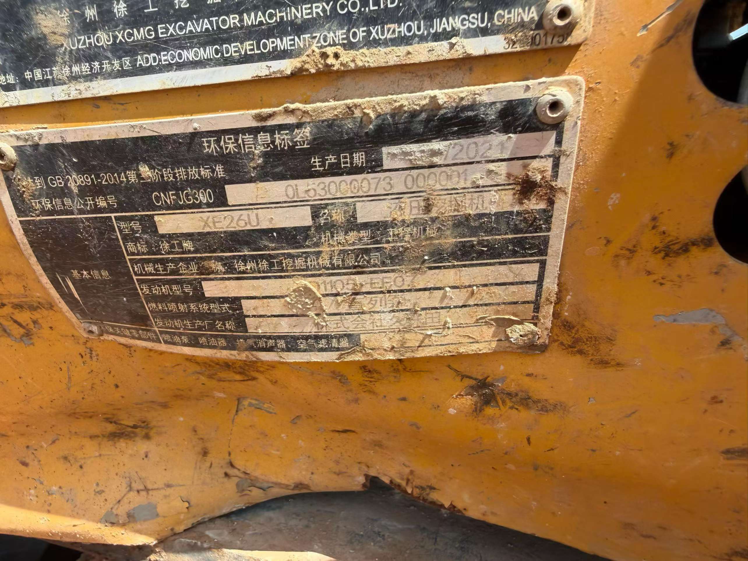 Buy XCMG XE26U Used Excavator / 7