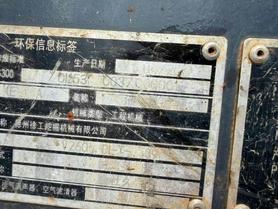 Buy XCMG XE75DA Used Excavator / 9 Buy XCMG XE75DA Used Excavator / 9