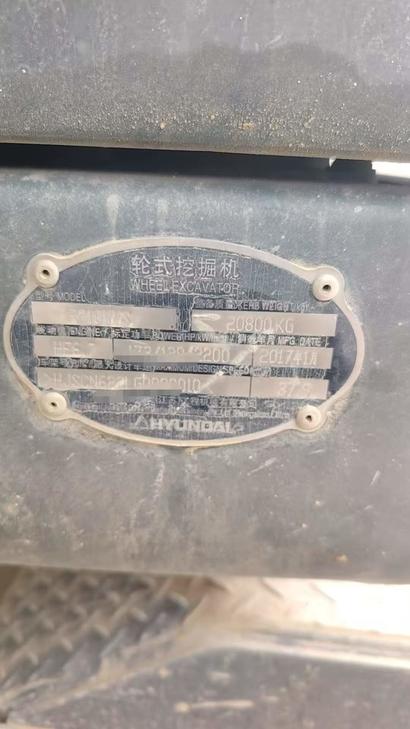 Buy Hyundai R210W Used Excavator / 1