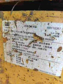 Buy Caterpillar 349E Used Excavator / 9 Buy Caterpillar 349E Used Excavator / 9