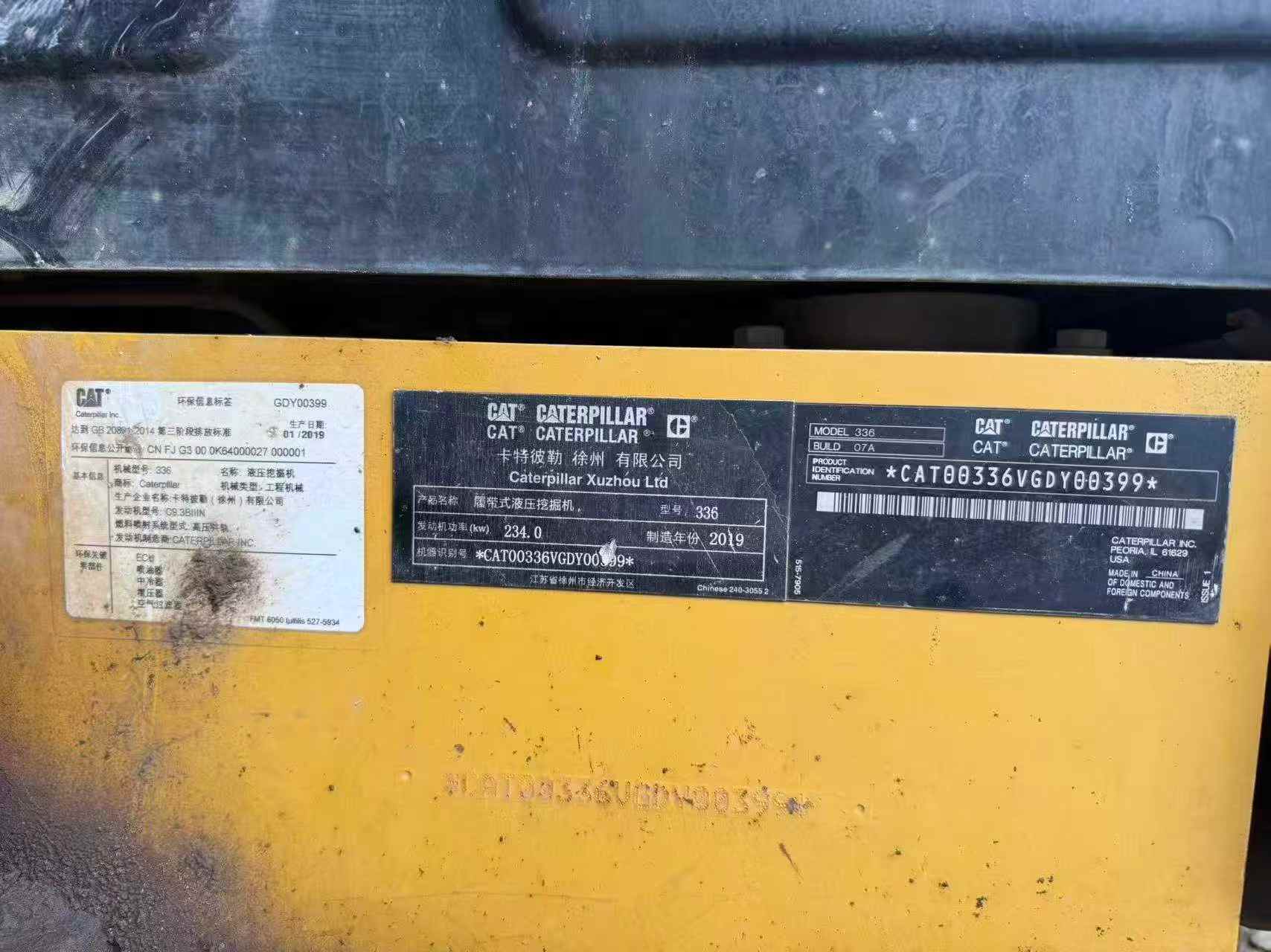 Buy Caterpillar 336E Used Excavator / 2