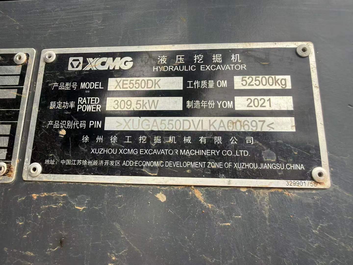 Buy XCMG XE550DK Used Excavator / 8