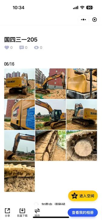 Buy Sany SY205C Used Excavator / 1