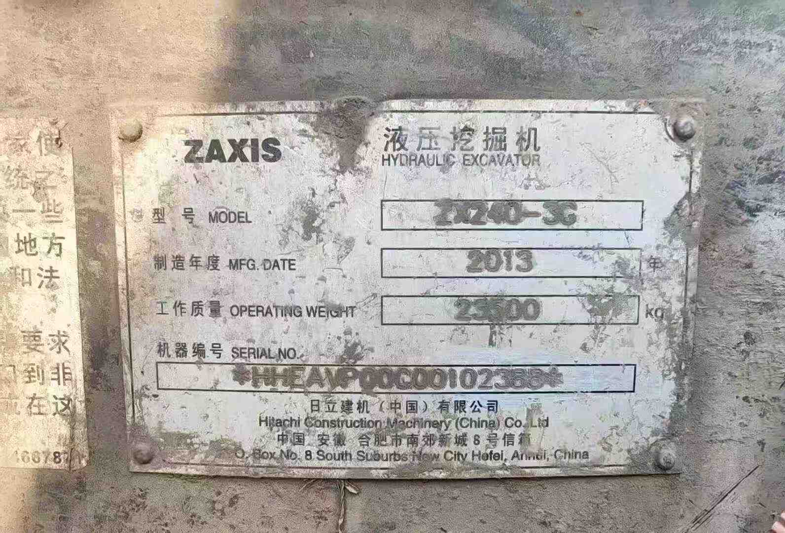 Buy Hitachi ZX240-3G Used Excavator / 2 Buy Hitachi ZX240-3G Used Excavator / 2