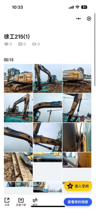 Buy XCMG XE215 Used Excavator / 1