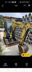 Buy Yanmar Vio33-6B Used Excavator / 2 Buy Yanmar Vio33-6B Used Excavator / 2