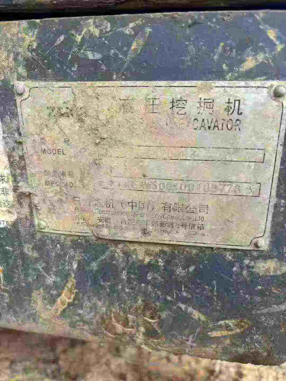 Buy Hitachi EX200-3 Used Excavator / 3