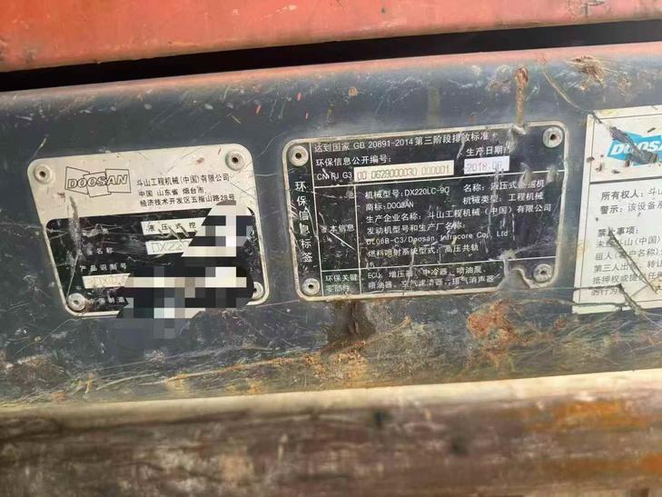 Buy Doosan DH220 Used Excavator / 1