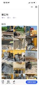 Buy XCMG XE80 Used Excavator / 5 Buy XCMG XE80 Used Excavator / 5