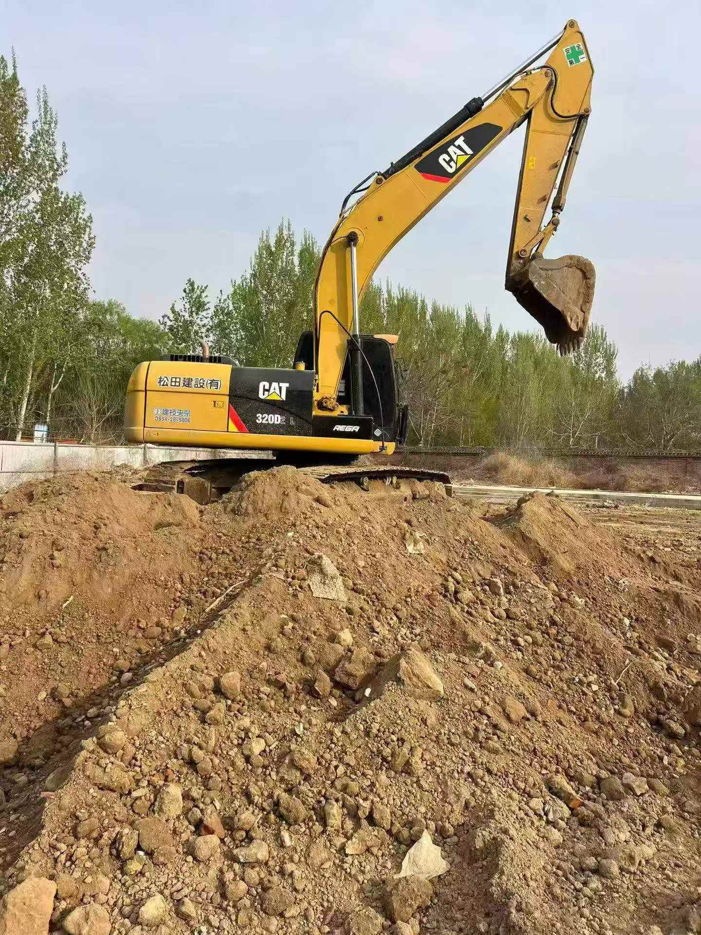 Buy Caterpillar 320D Used Excavator / 2
