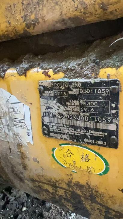 Buy Komatsu PC110-7 Used Excavator / 1