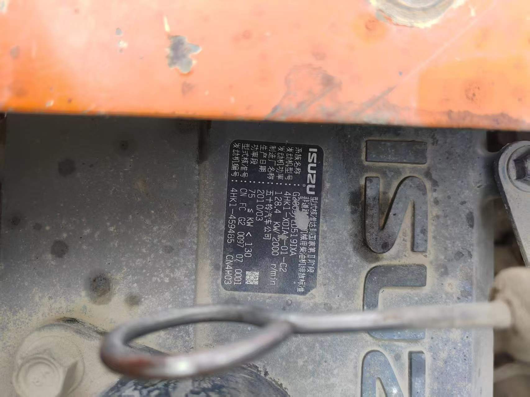 Buy Hitachi EX200-3 Used Excavator / 5