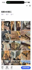 Buy Case CX490C Used Excavator / 3 Buy Case CX490C Used Excavator / 3
