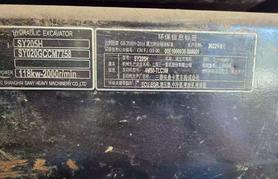 Buy Sany SY205C Used Excavator / 8 Buy Sany SY205C Used Excavator / 8