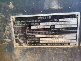 Buy XCMG XE135B Used Excavator / 7 Buy XCMG XE135B Used Excavator / 7